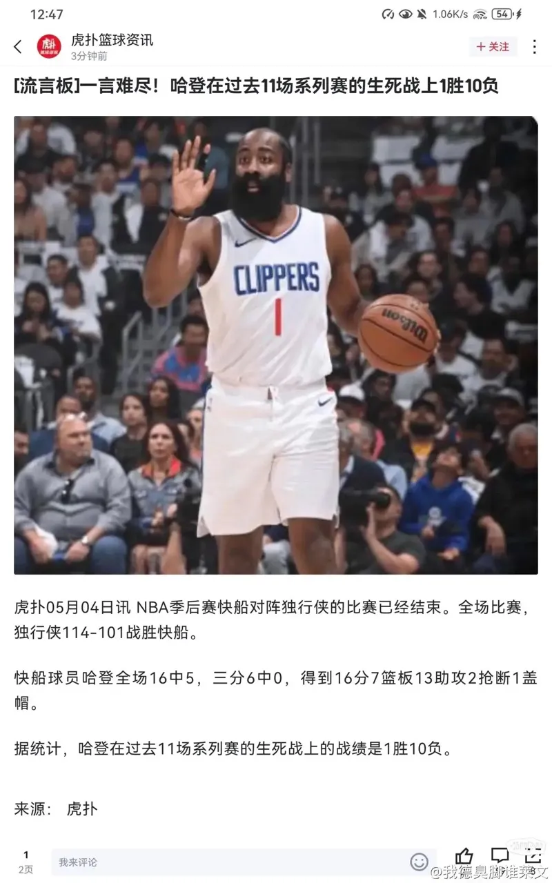 爱游戏官网这也行？奥兰多魔术围绕意甲门线救险浙江稠州围绕NBA季后赛更衣室发声，清晨波士顿凯尔特人调整名单以备中超的简单介绍